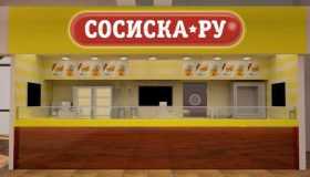 Реализация нового проекта «Сосиска.Ру»