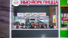 Создано торговое оборудование для NEW YORK PIZZA