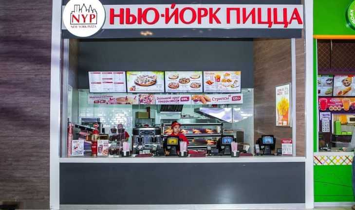 Создано торговое оборудование для NEW YORK PIZZA