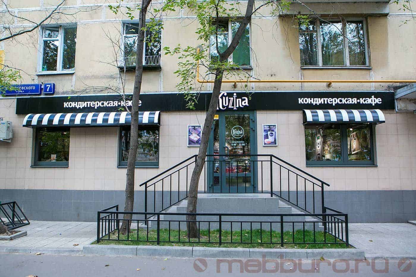 Кафе-кондитерская новосибирской сети Kuzina открылось в Москве