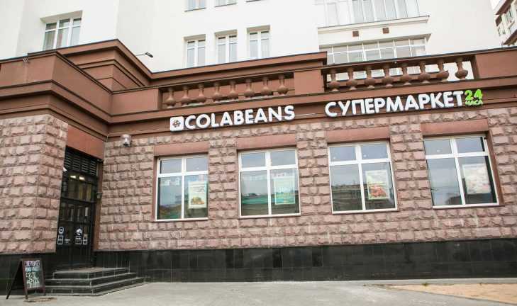 Комплексное оснащение торговой мебелью супермаркета Colabeans Комплексное оснащение торговой мебелью супермаркета Colabeans