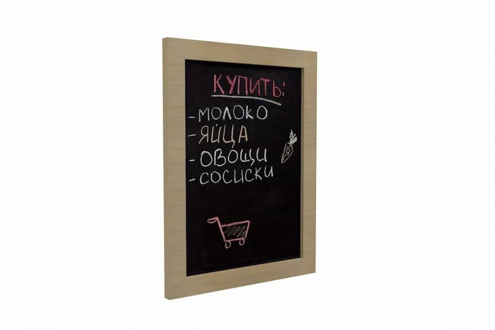 Меловая доска