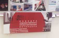 работы наших студентов