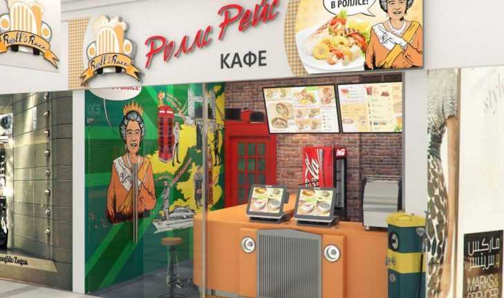 Мебель для фаст фуда «Роллс Рейс» Мебель для фаст фуда «Роллс Рейс»
