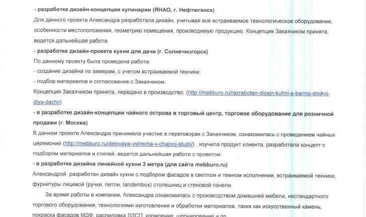 Закончилась производственная практика наших молодых специалистов Закончилась производственная практика наших молодых специалистов