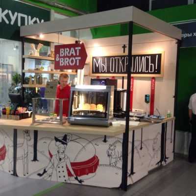 Мини-кафе Brat&Brot