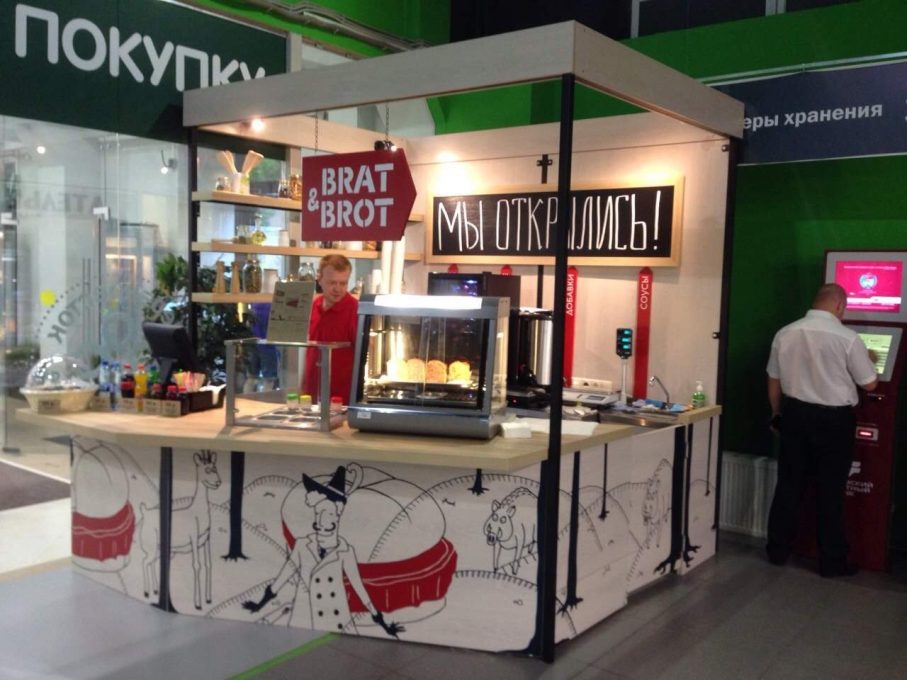 Мини кафе