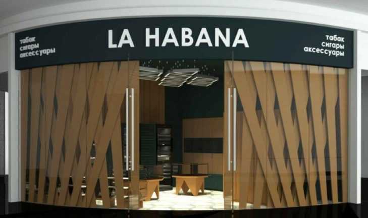 LA HABANA в МФЦ Кунцево Плаза