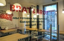 Мебель для фаст фуда «Brat&Brot»