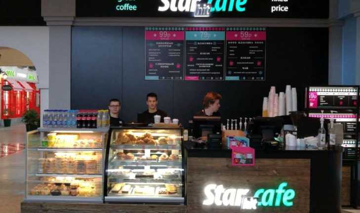 Открытие StarHit Cafe