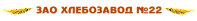 Иконка клиента
