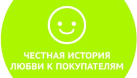 Разработка внутренней коммуникации