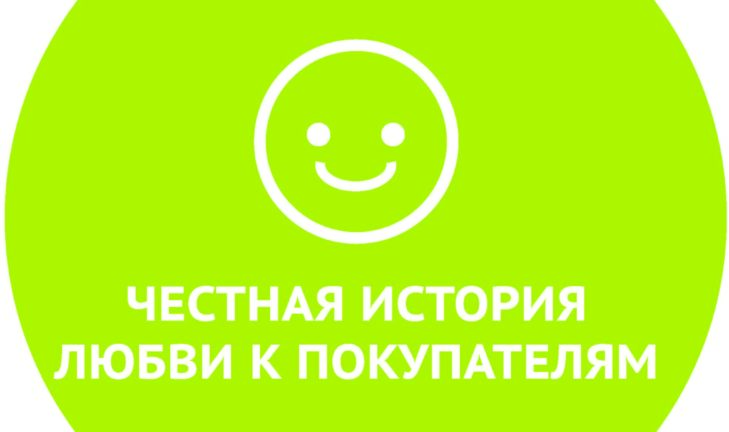 Разработка внутренней коммуникации